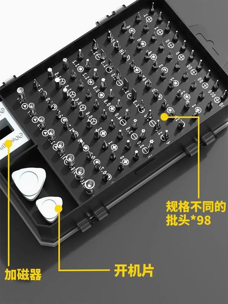 115-In-1 screwdriver set, strong magnetic and high hardness plum blossom disassembly machine, precision batch maintenance tool