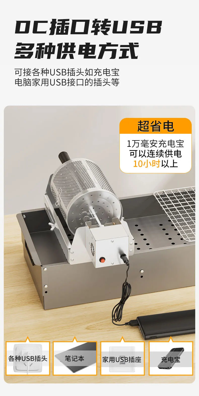 360° Automatically Rotate BBQ Rolling Barbecue Cage Stainless Steel Smoked Round Grill Basket for Grilled Chicken Rotisserie