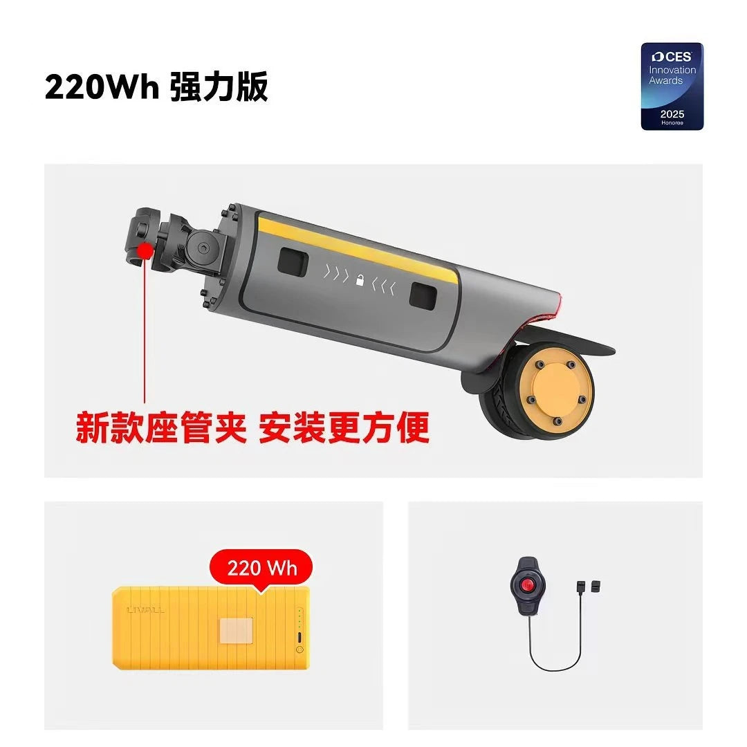 Bike Electric Motor Kit, Conversion System for Power Assist Cycling
