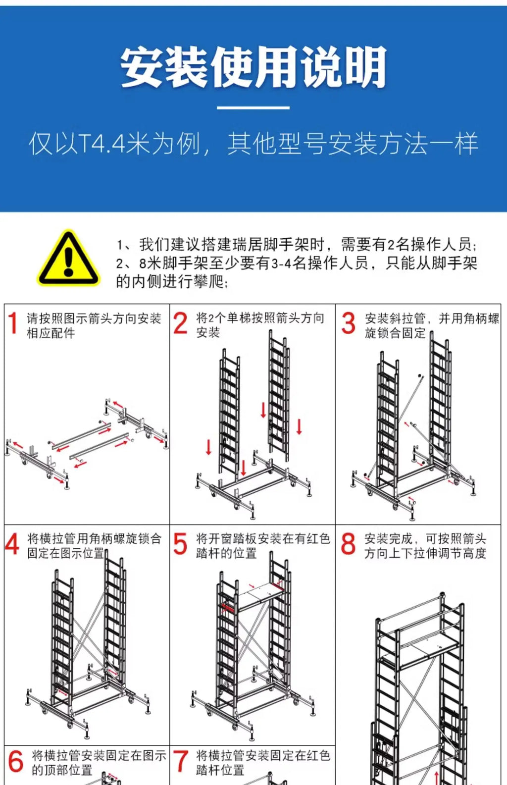 Aluminum alloy scaffolding movable telescopic scaffold factory direct folding engineering ladder platform.