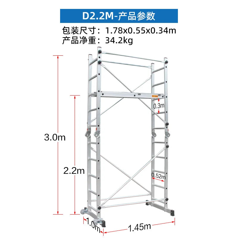 Aluminum alloy scaffolding movable telescopic scaffold factory direct folding engineering ladder platform.
