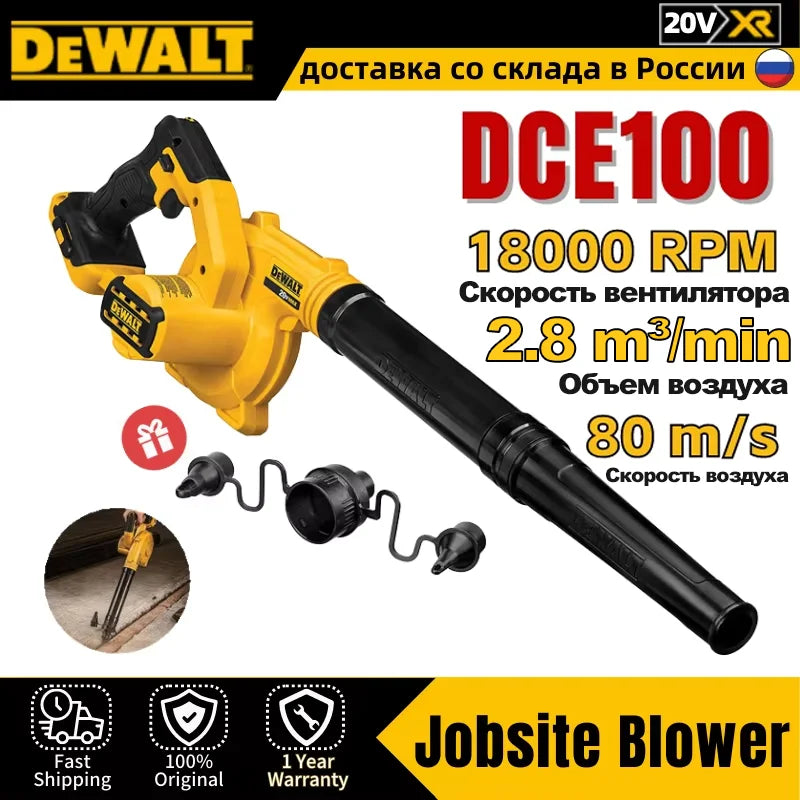 DEWALT DCE100 Cordless Compact Air Blower 20V Dust Vacuum Cleaner 3-Speed Variable Sootblower Cleaning Rechargeable Power Tools