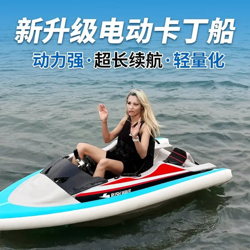 RUSH WAVE watch gray machine electric kadin boat water sports water skiing multi-functional entertainment boat fishing boat