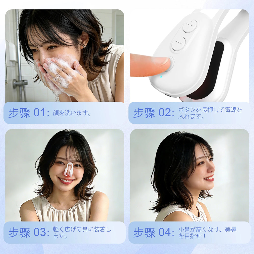 Beauty Nose Clip Silicone Nose Shaper Machine Electric EMS Technology Lifter Clip Nose Shaper for Women Daily Usage