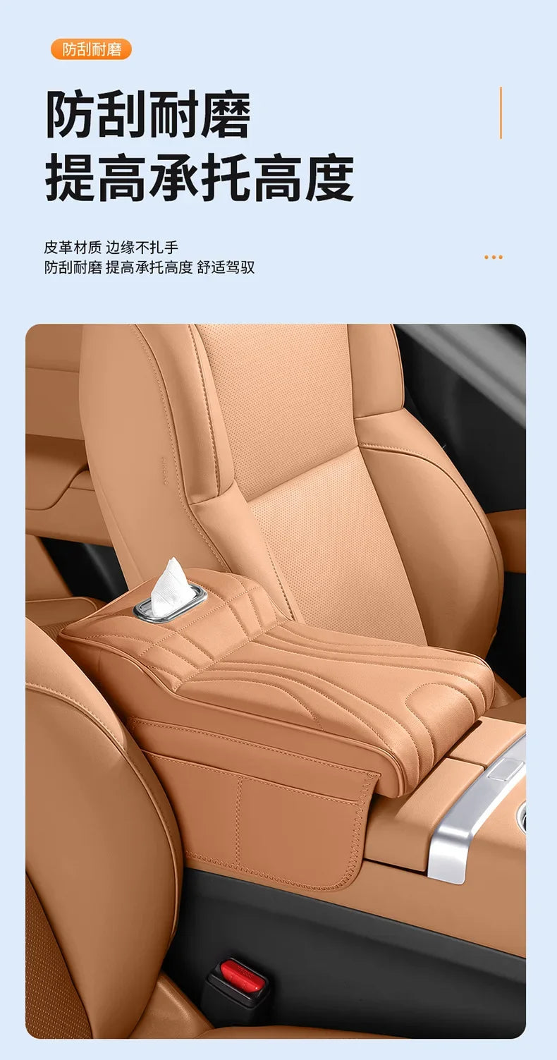 For jaecoo j7 JETOUR T2 Haval H9 2rd 2024 2025 Car Armrest Box Height Increase Pad with Storage Bag Car Leather Protective Cover