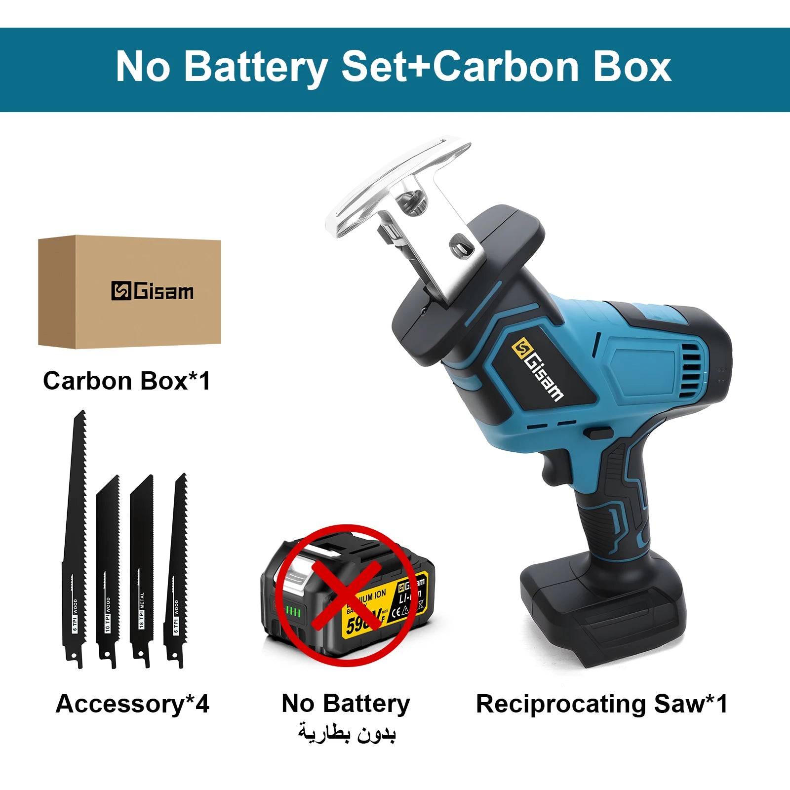 Gisam 12000Spm Brushless Reciprocating Saw 3600W Cordless Electric Chainsaw Wood Metal Cutting Tools For Makita 18V Battery Pins