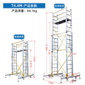 Aluminum alloy scaffolding movable telescopic scaffold factory direct folding engineering ladder platform.