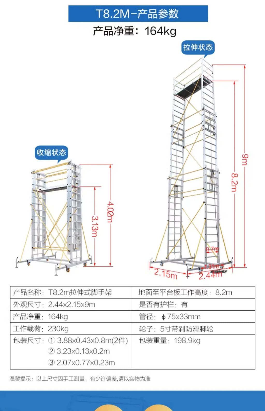 Aluminum alloy scaffolding movable telescopic scaffold factory direct folding engineering ladder platform.