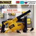 DEWALT DCE100 Cordless Compact Air Blower 20V Dust Vacuum Cleaner 3-Speed Variable Sootblower Cleaning Rechargeable Power Tools