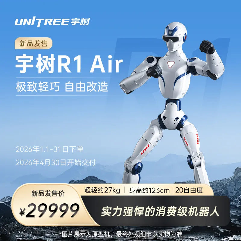 R1 Air Embodied Intelligence Humanoid Robot AI Voice Interaction Customized Modification Family Commercial Use Entertainment