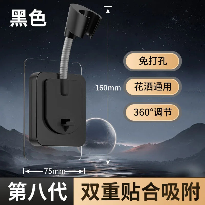 Support de douchette sans perçage avec rotation à 360°, ventouse anti-chute, angle réglable et conception étanche pour pommeau universel de 4 pouces
