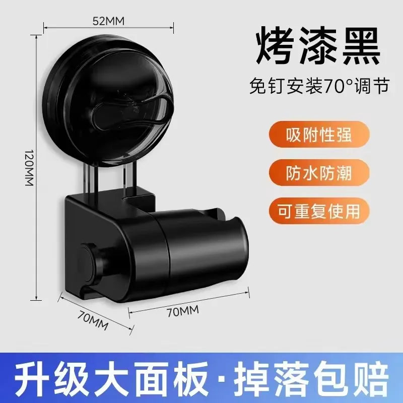 Unique Horizontal Setting Suction Cup Handheld Shower Head Holder Large Shower Supports Relocatable Wall mounted Shower Holder