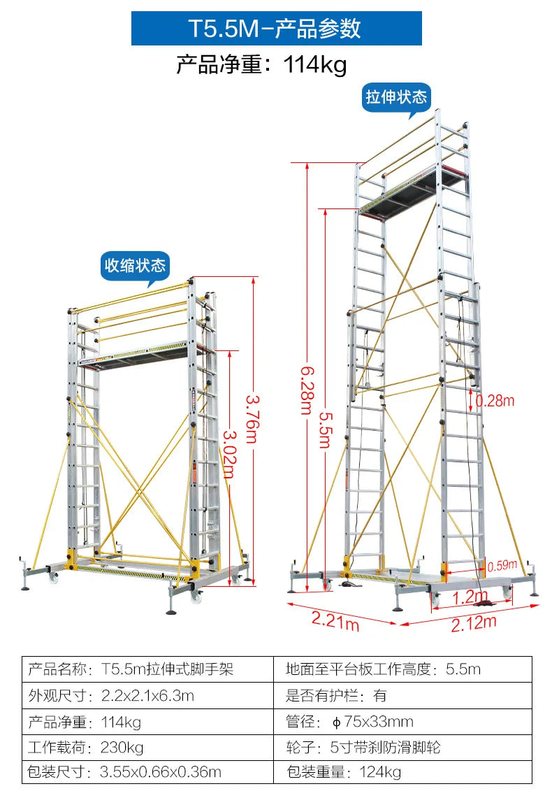 Aluminum alloy scaffolding movable telescopic scaffold factory direct folding engineering ladder platform.