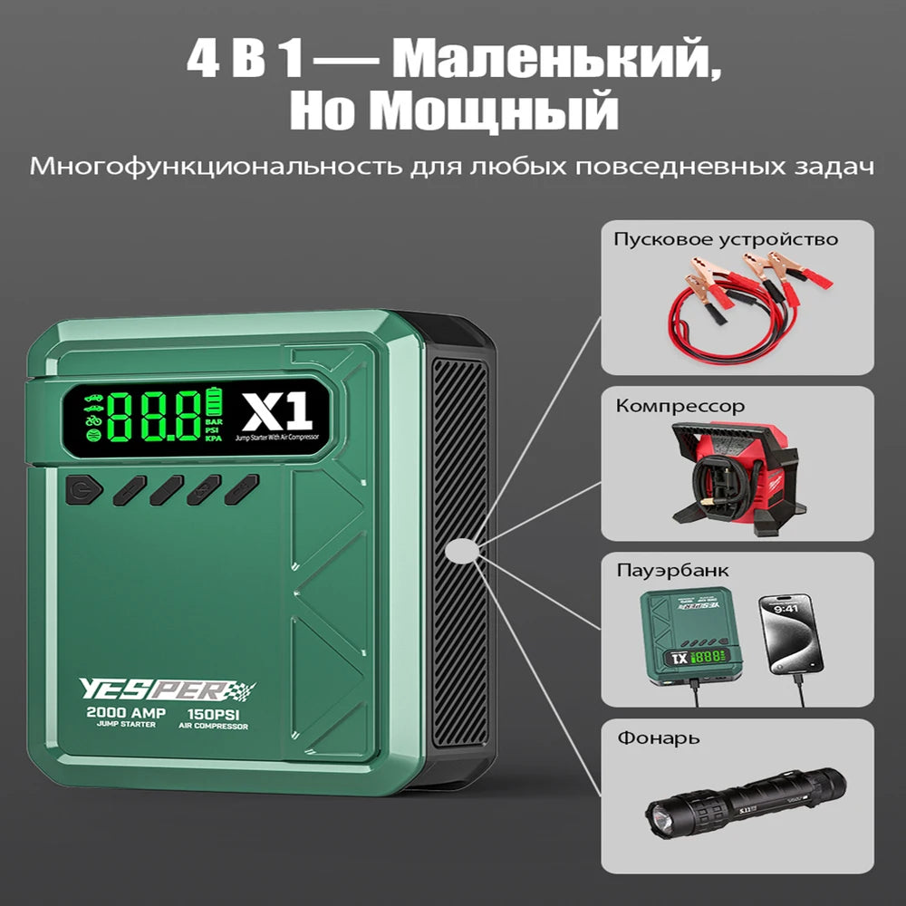YESPER 2000A Car Jump Starter Air Compressor 150PSI 12V Battery Booster 8L Gas 6L Diesel Safe Jump Box with LCD Screen&SOS Light
