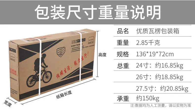 Mountain bikes for adults variable speed off-road racing shock-absorbing bikes for adults boys girls and students aged 8 to 15