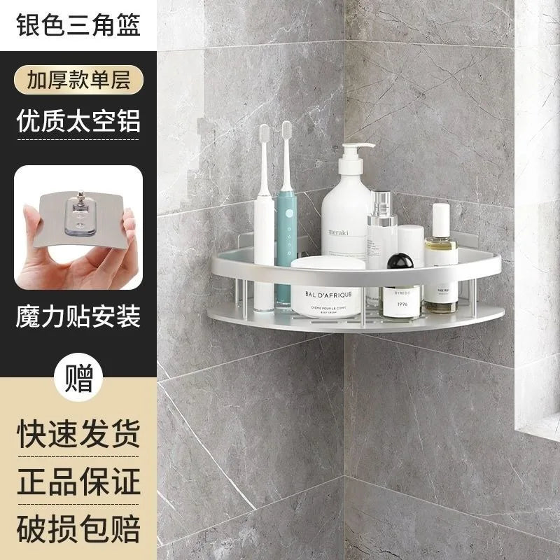 Storage Organizer Shower Shelf Bathroom Shelf Aluminum Alloy Shampoo Rack Makeup Bathroom Accessories No Drill Wall Corner Shelf