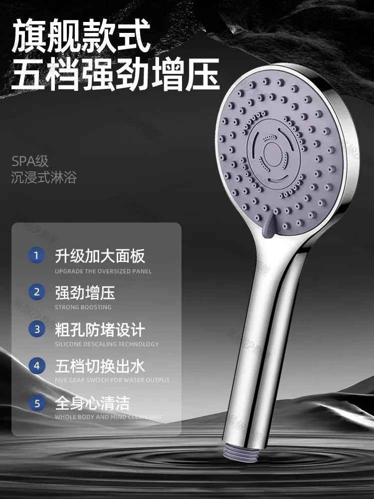 New Bathroom Pressurized Shower Package Accessories Shower Nozzle Large Water Output 5 Models Universal Adaptation Save Water