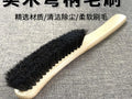 1 Piece Solid Wood Wool Shoe Brush, Polishing, Cleaning, Care Brush, Suitable For Leather Or Fabric Shoes, Cleaning Brush