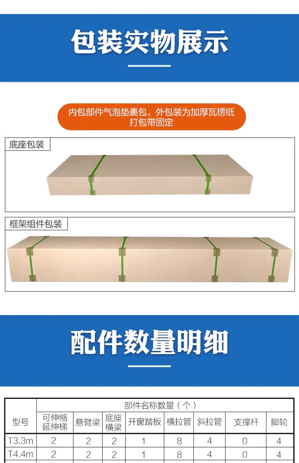 Aluminum alloy scaffolding movable telescopic scaffold factory direct folding engineering ladder platform.