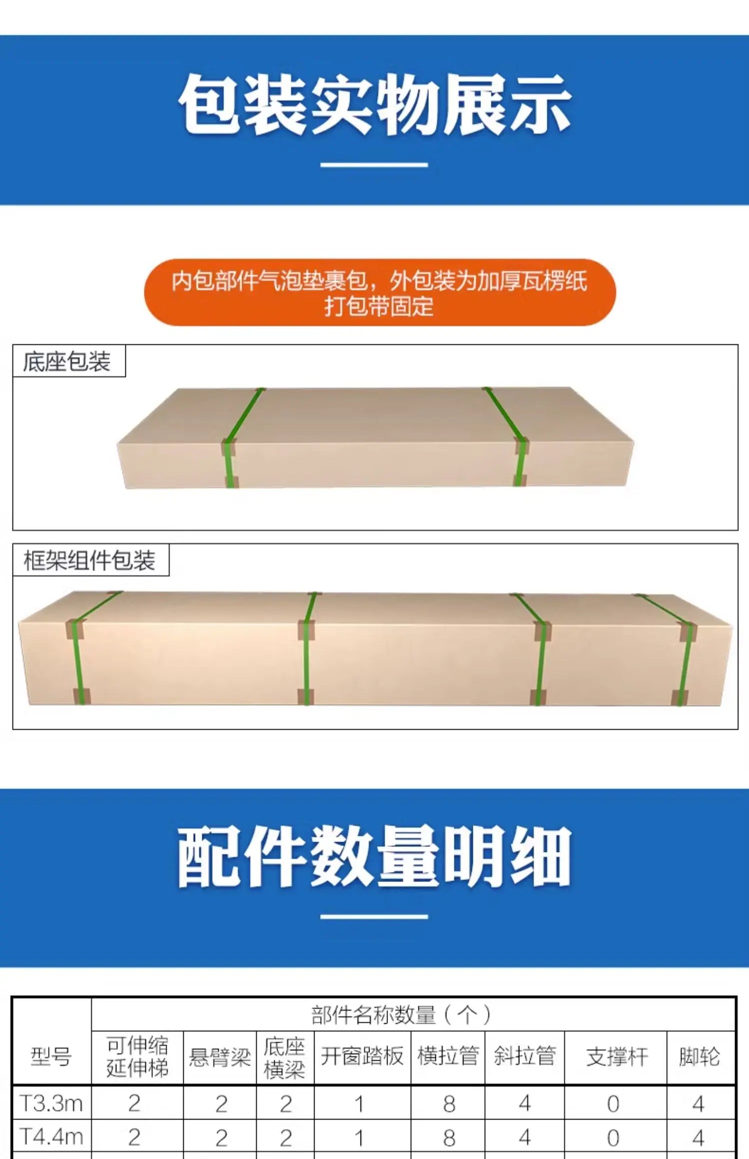 Aluminum alloy scaffolding movable telescopic scaffold factory direct folding engineering ladder platform.