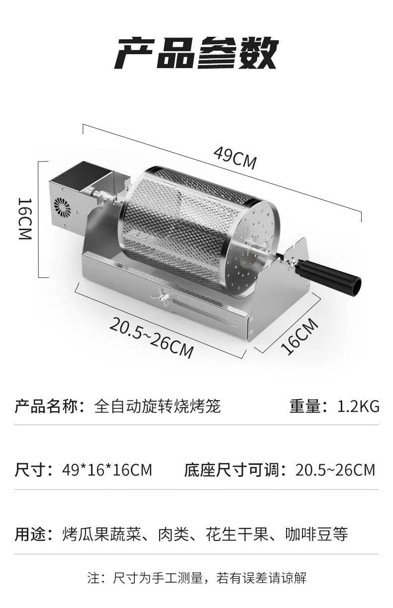 360° Automatically Rotate BBQ Rolling Barbecue Cage Stainless Steel Smoked Round Grill Basket for Grilled Chicken Rotisserie