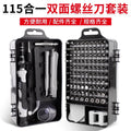 115-In-1 screwdriver set, strong magnetic and high hardness plum blossom disassembly machine, precision batch maintenance tool
