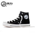 High Top Men Women Yellow Canvas Boots Tennis Breathable Sport Vulcanized Sneakers Male Skateboard Trend Casual Shoes